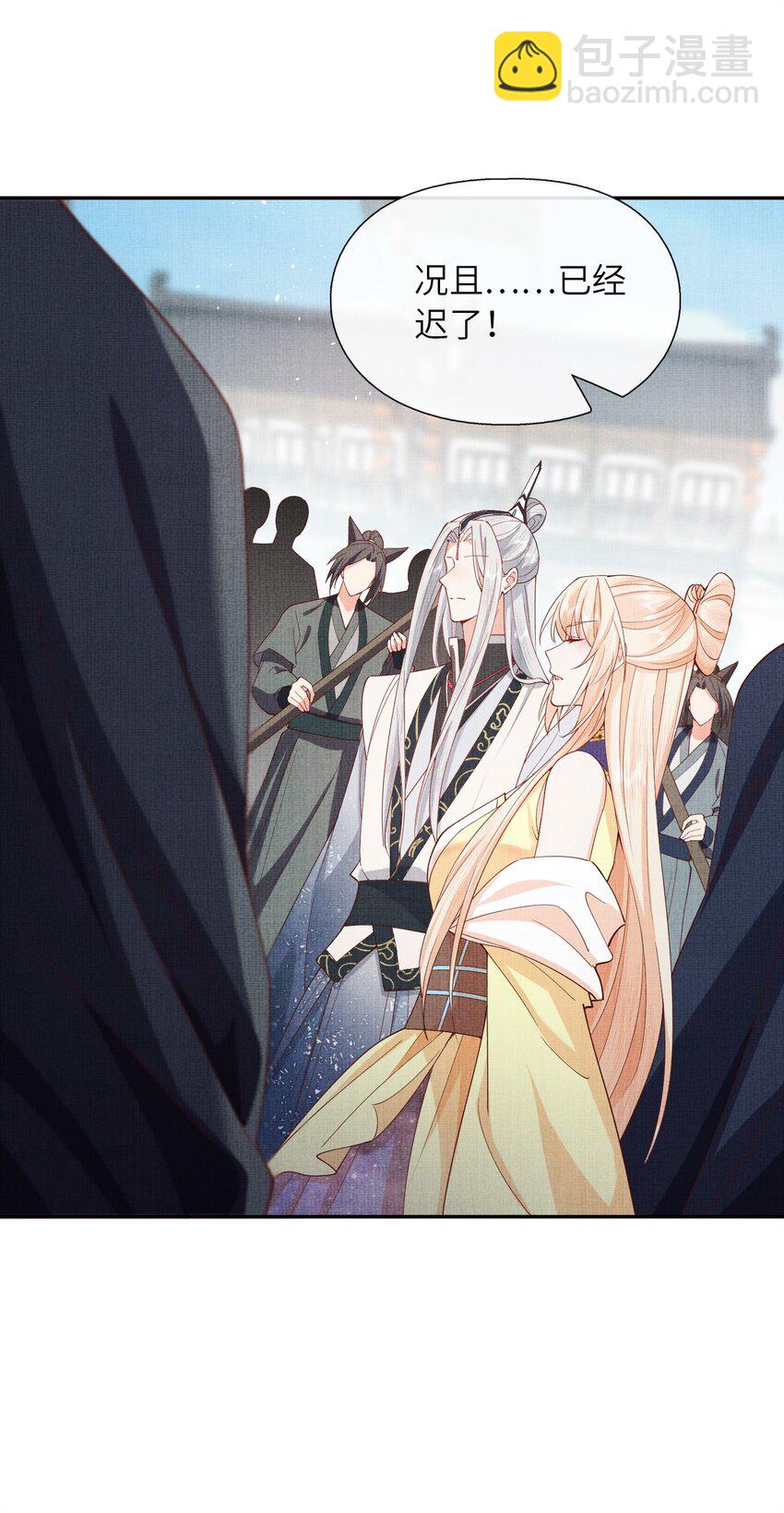 35 小斐，死了？(1/2)-第38话