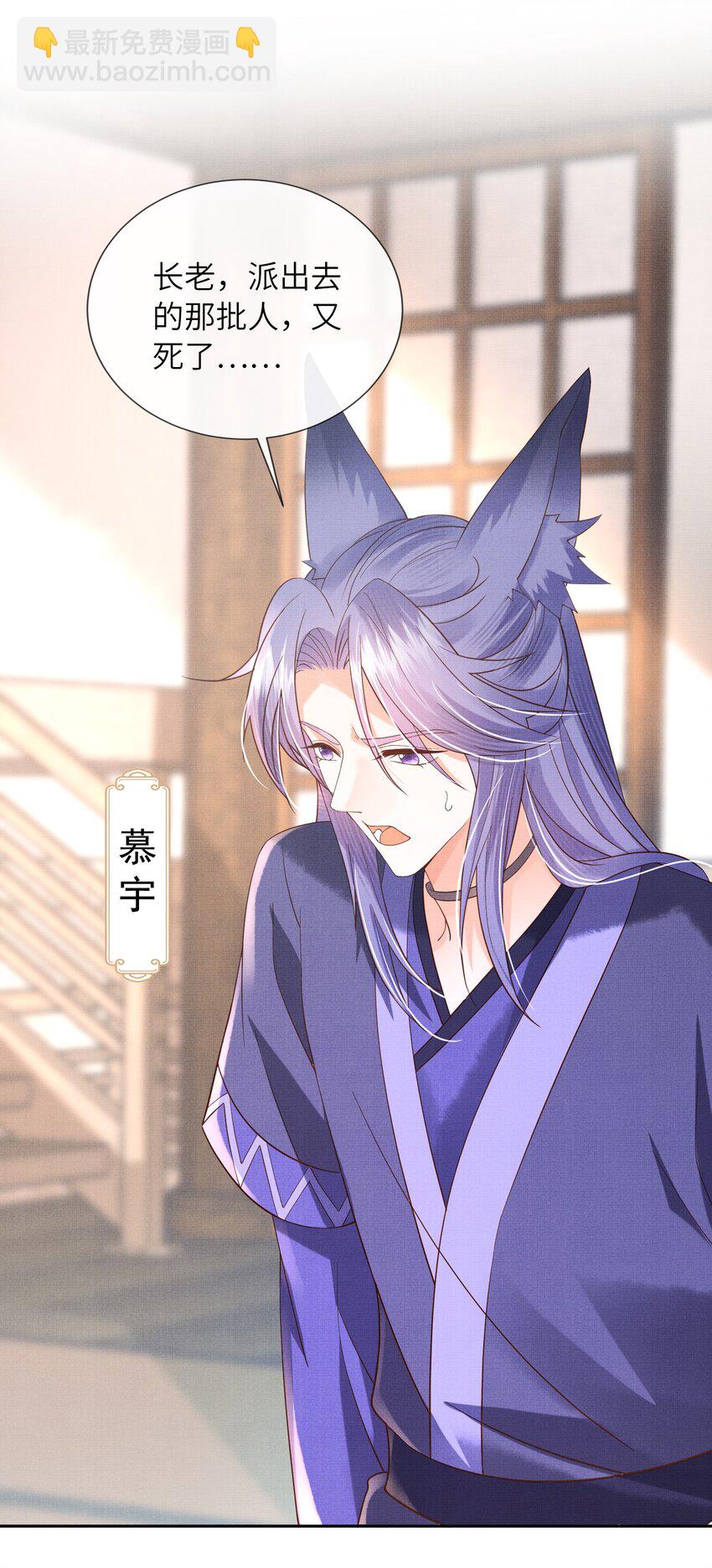 35 小斐，死了？(1/2)-第38话