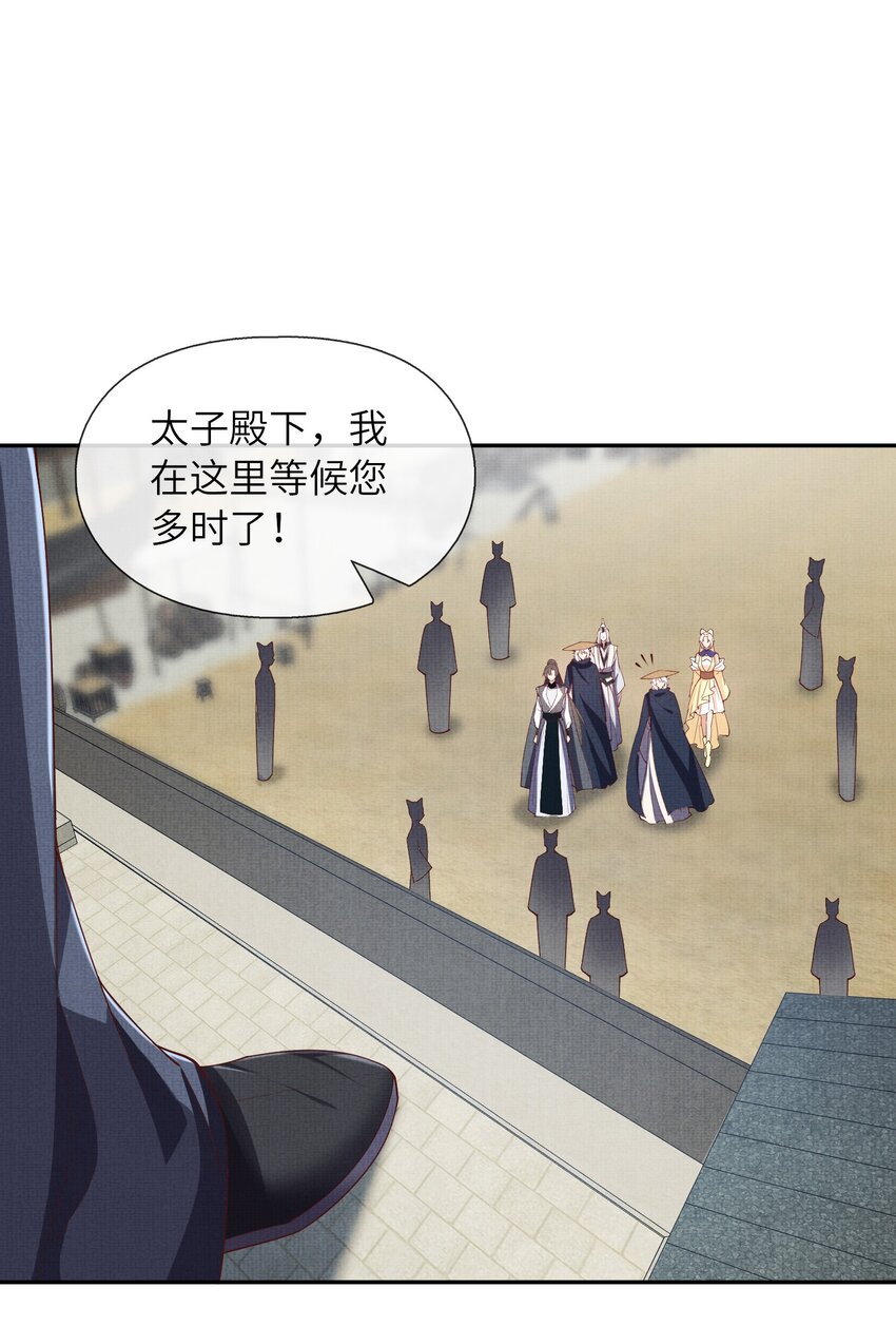 35 小斐，死了？(1/2)-第38话