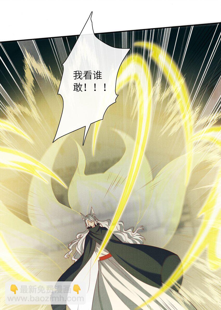 35 小斐，死了？(1/2)-第38话