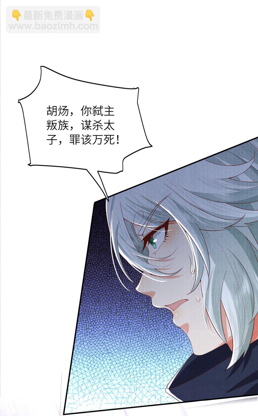 35 小斐，死了？(1/2)-第38话