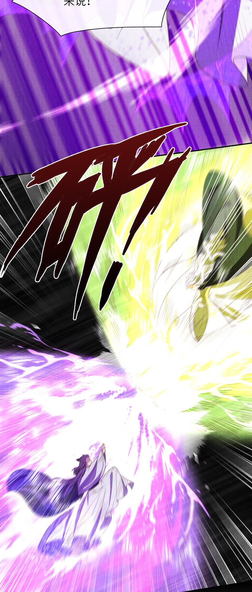 35 小斐，死了？(1/2)-第38话