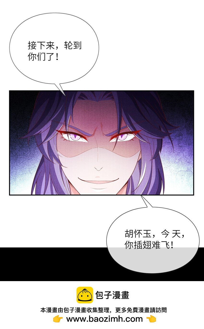 35 小斐，死了？(1/2)-第38话