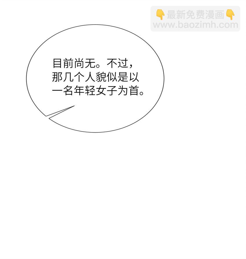 35 小斐，死了？(1/2)-第38话