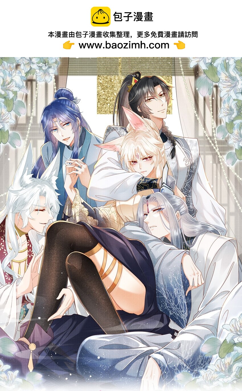 37 一线生机！小斐，你不许死！(1/2)-第40话