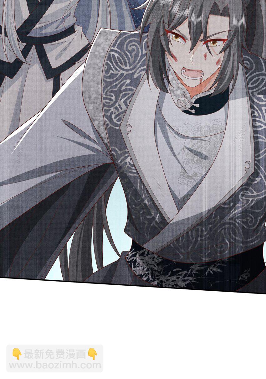 37 一线生机！小斐，你不许死！(1/2)-第40话