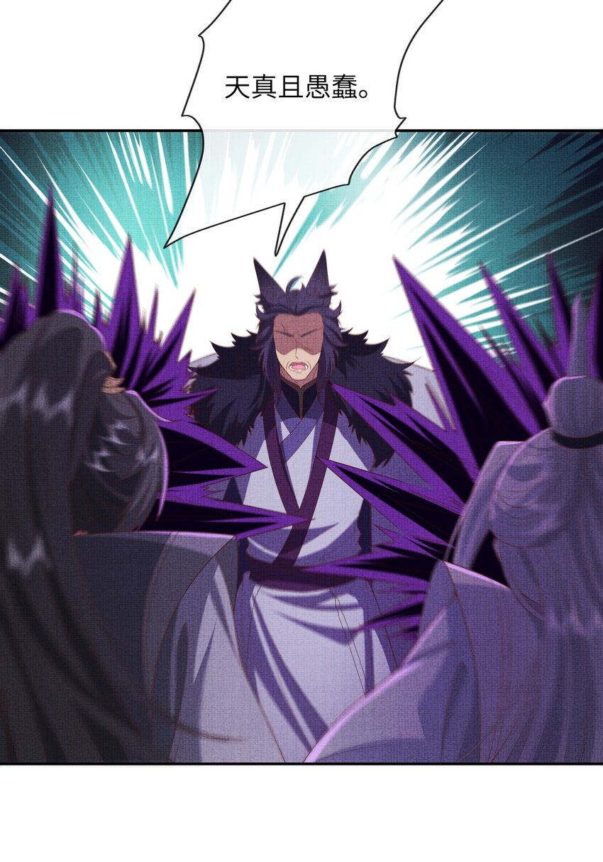 37 一线生机！小斐，你不许死！(1/2)-第40话