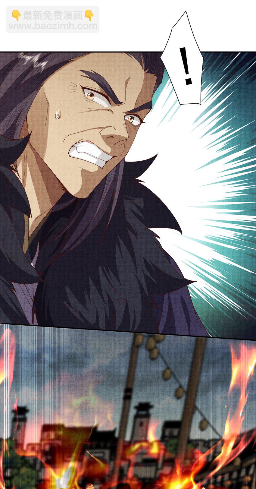 37 一线生机！小斐，你不许死！(1/2)-第40话