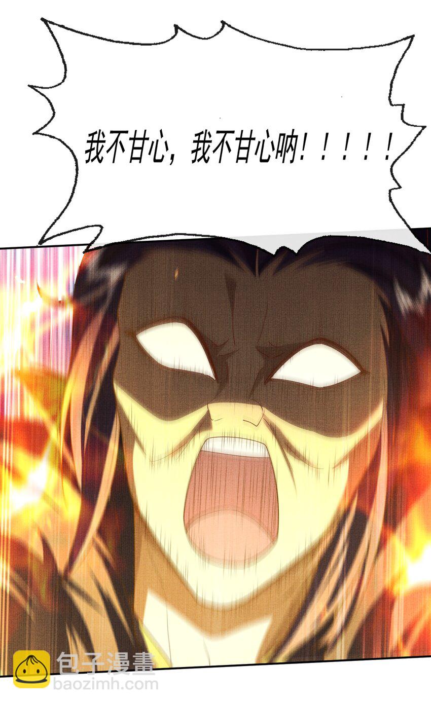 37 一线生机！小斐，你不许死！(1/2)-第40话