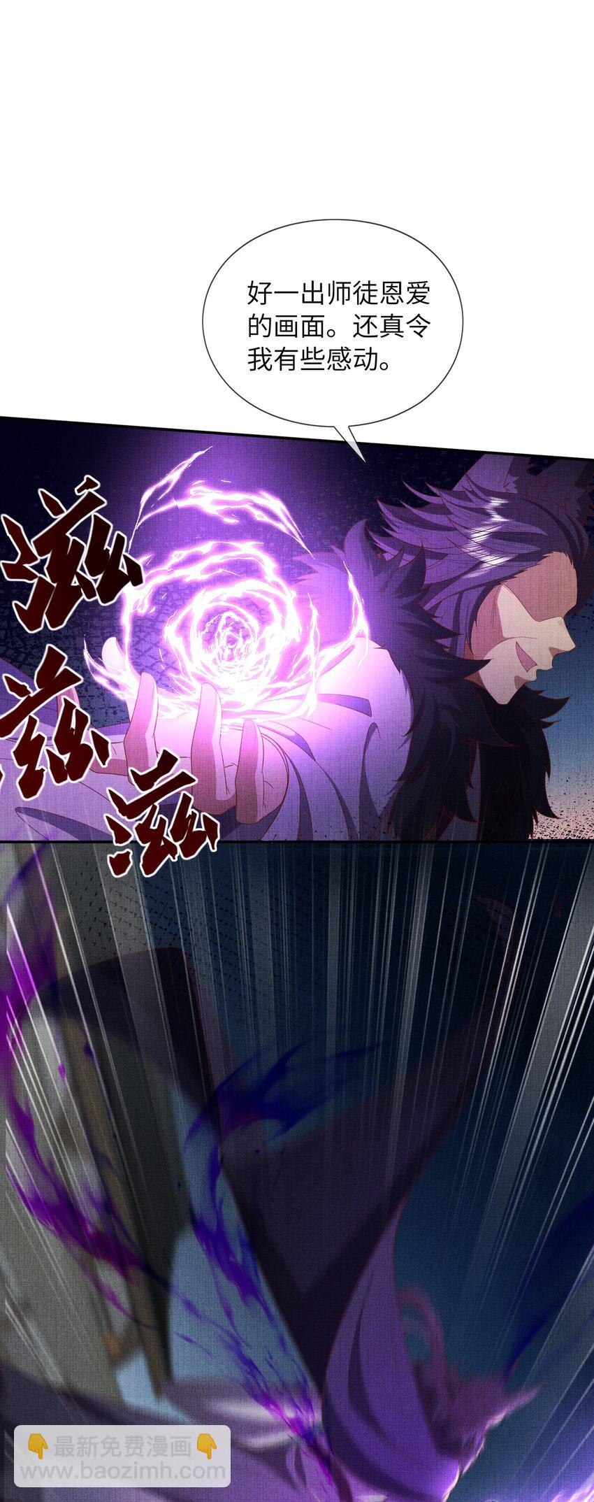 37 一线生机！小斐，你不许死！(1/2)-第40话