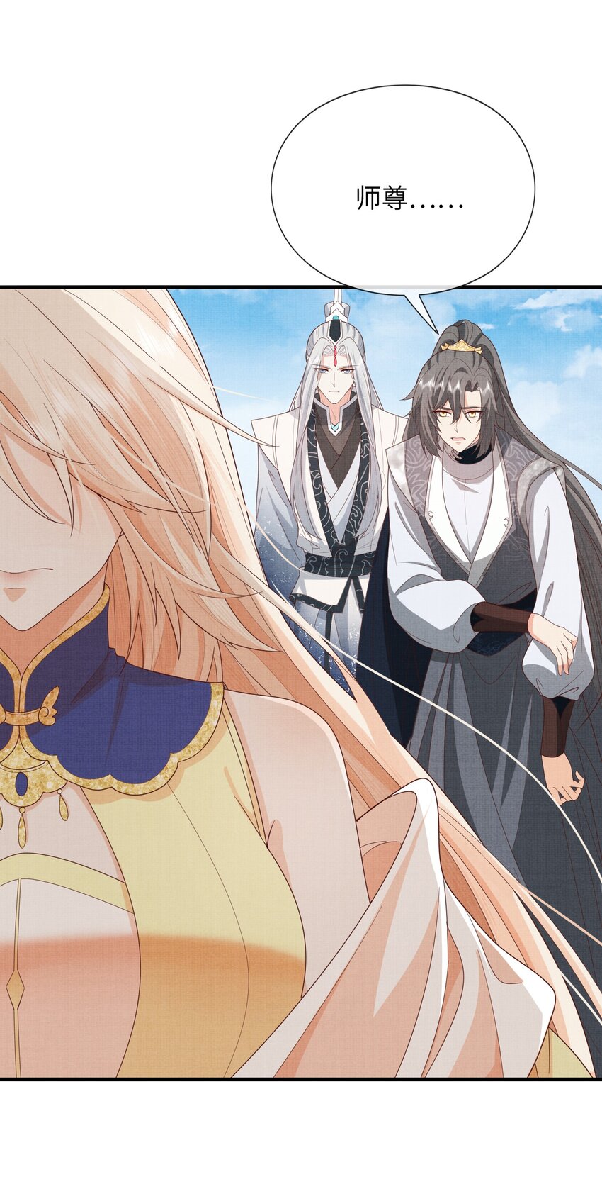 37 一线生机！小斐，你不许死！(1/2)-第40话