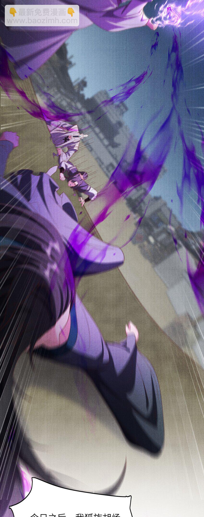 37 一线生机！小斐，你不许死！(1/2)-第40话