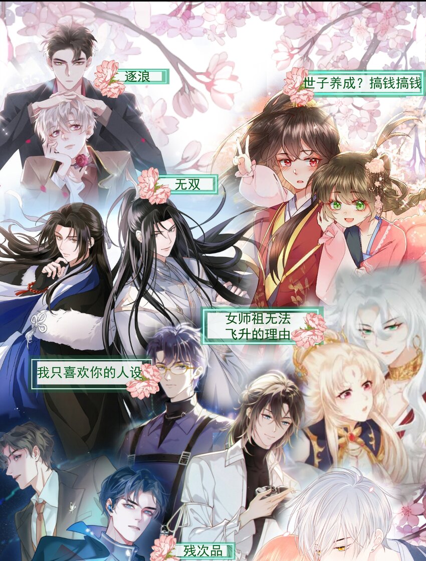 37 一线生机！小斐，你不许死！(1/2)-第40话