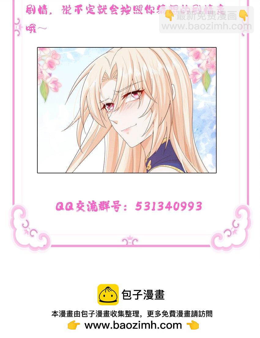 37 一线生机！小斐，你不许死！(1/2)-第40话