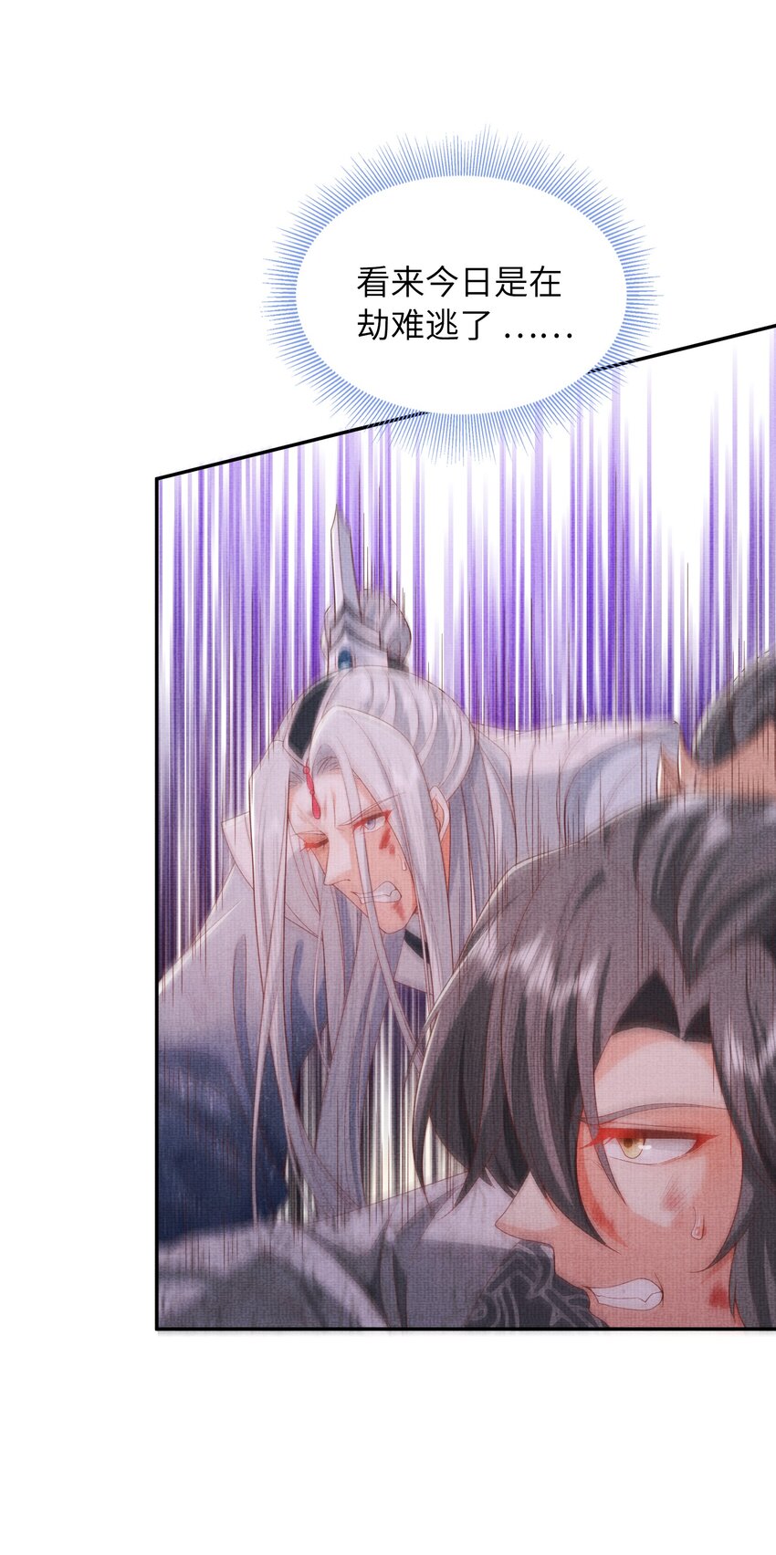 37 一线生机！小斐，你不许死！(1/2)-第40话