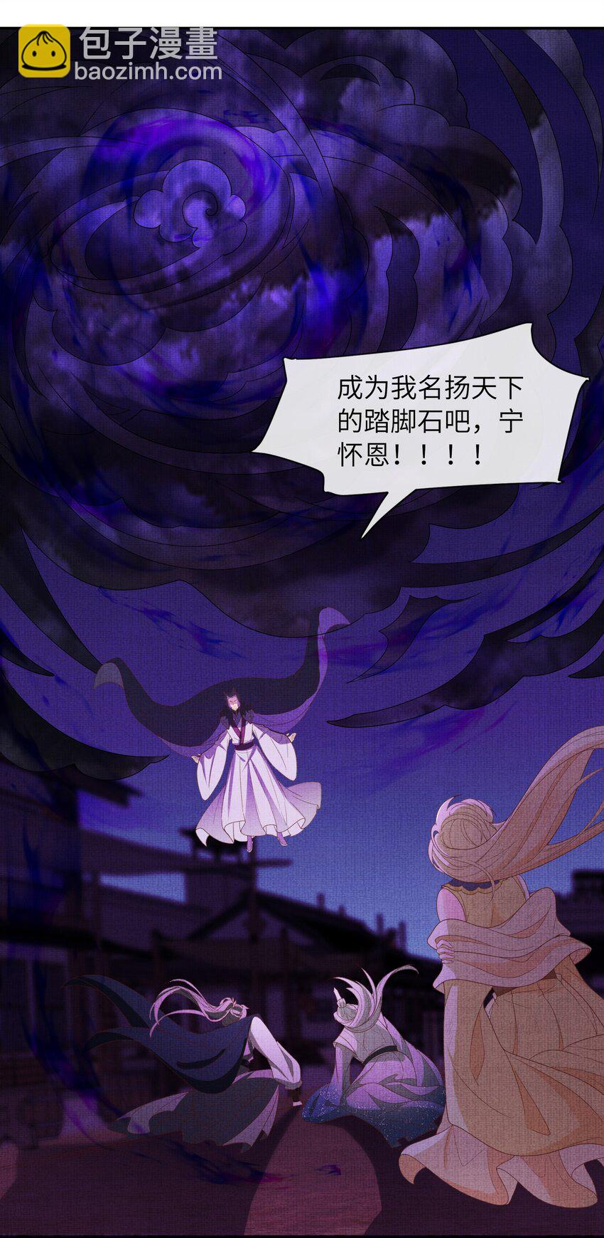 37 一线生机！小斐，你不许死！(1/2)-第40话