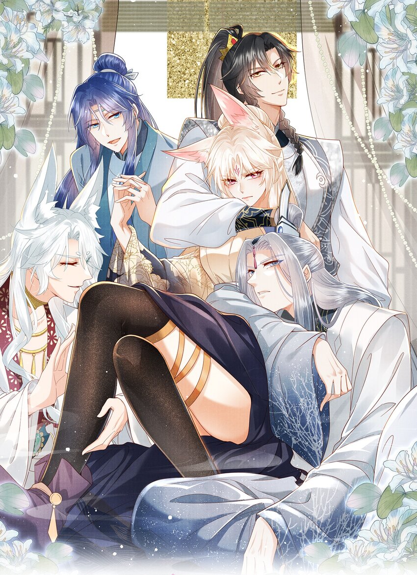 39 为了狐族，请宁宗主赴死(1/2)-第42话