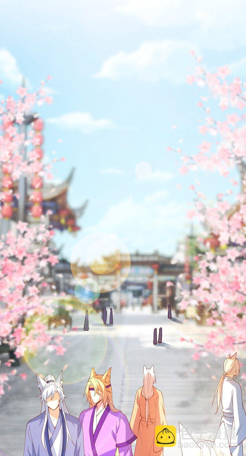 39 为了狐族，请宁宗主赴死(1/2)-第42话