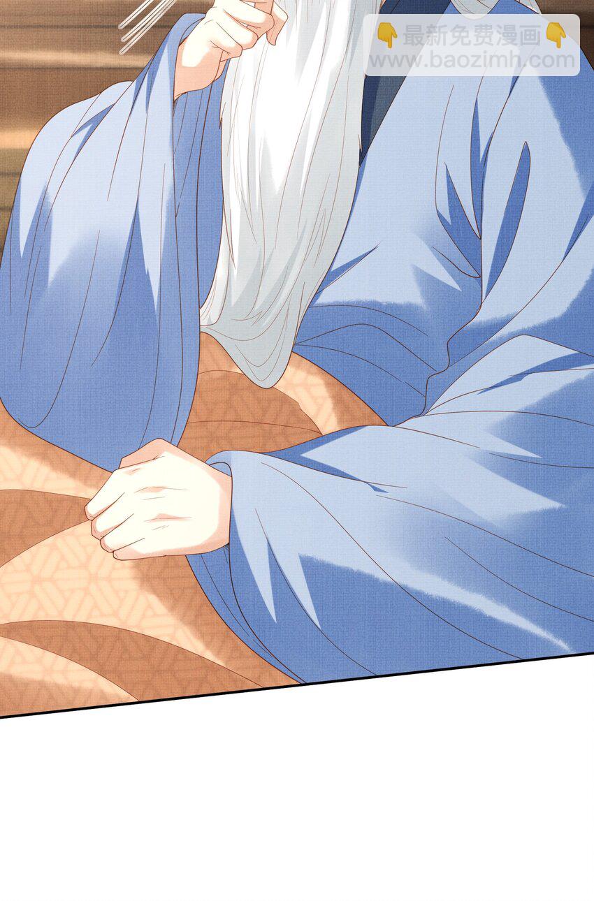 39 为了狐族，请宁宗主赴死(1/2)-第42话