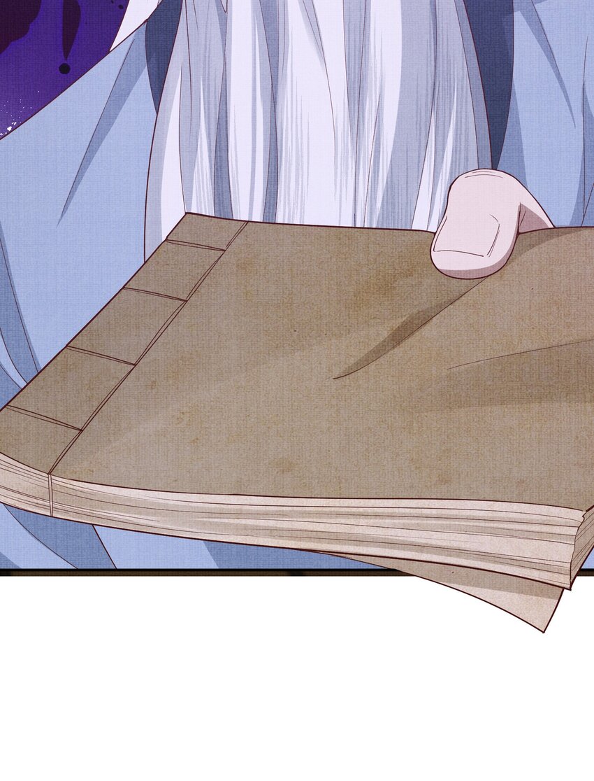 39 为了狐族，请宁宗主赴死(1/2)-第42话