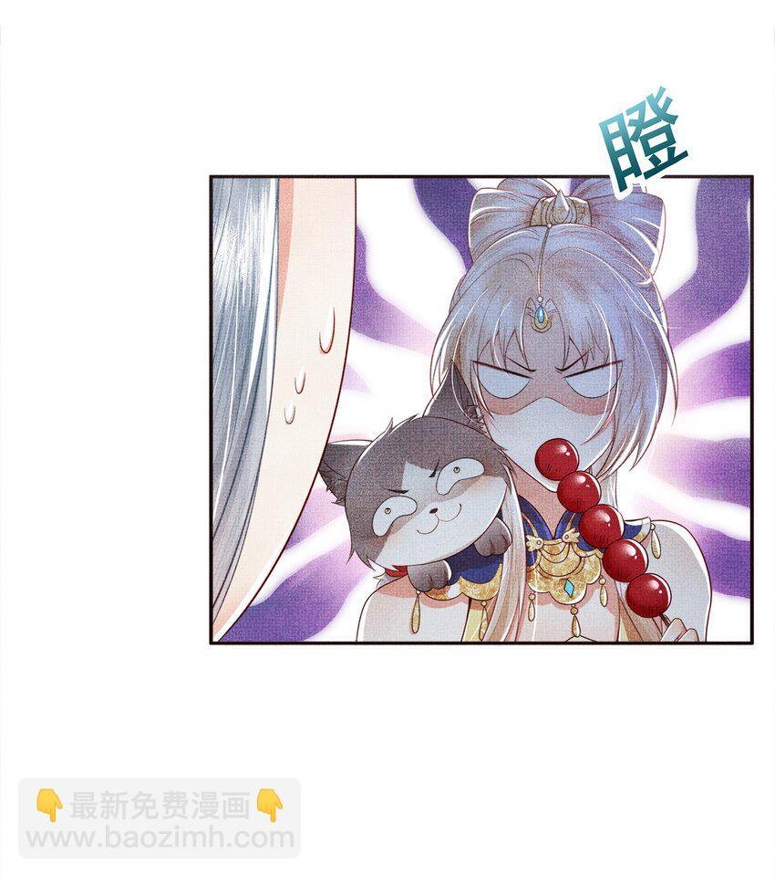 03 下山去(1/2)-第6话