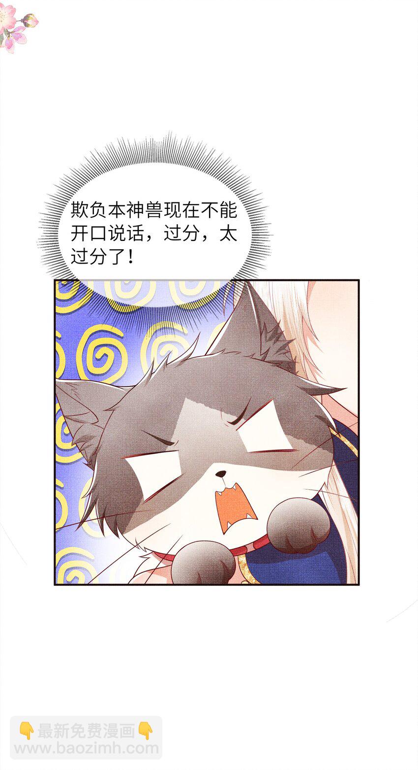 03 下山去(1/2)-第6话