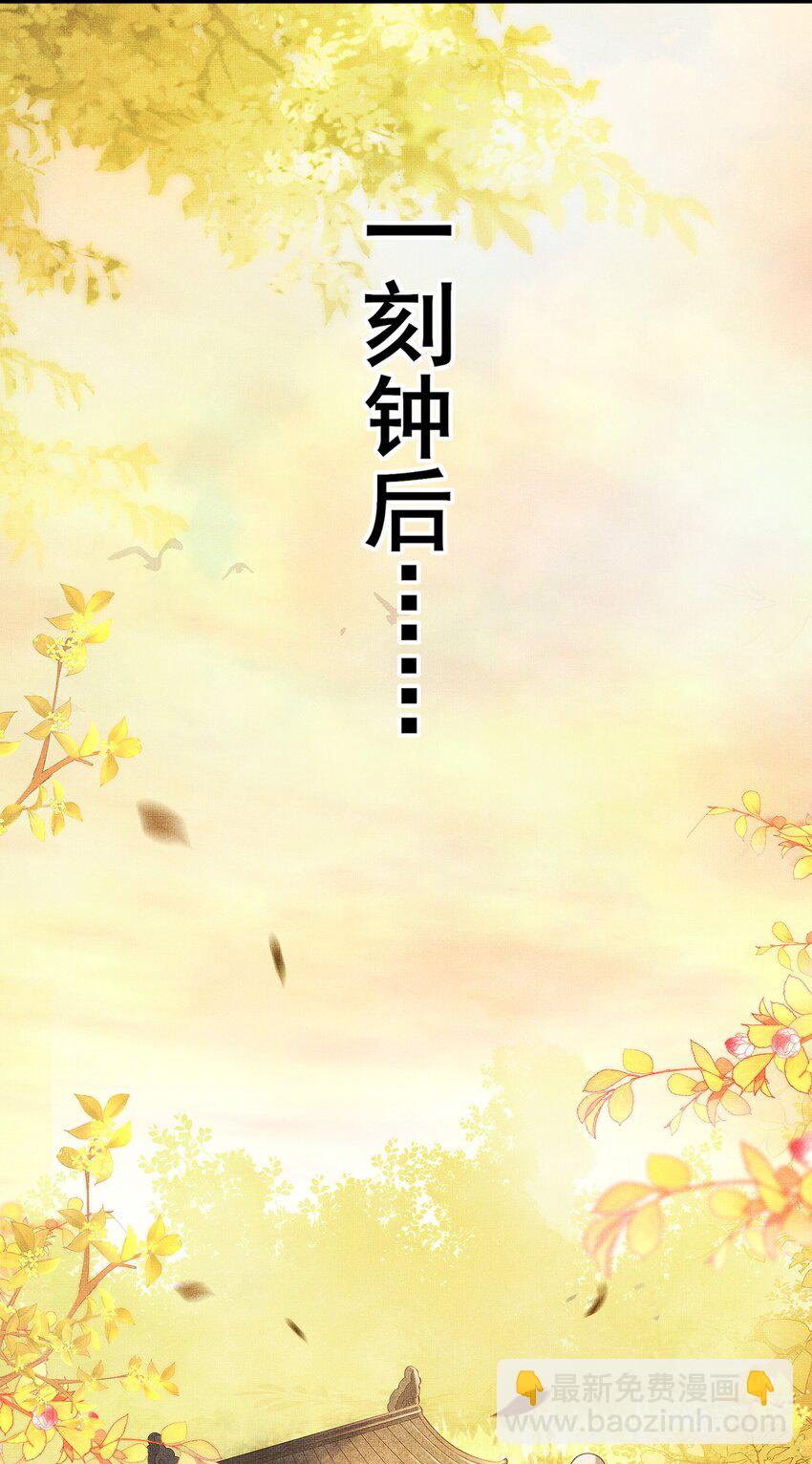 03 下山去(1/2)-第6话