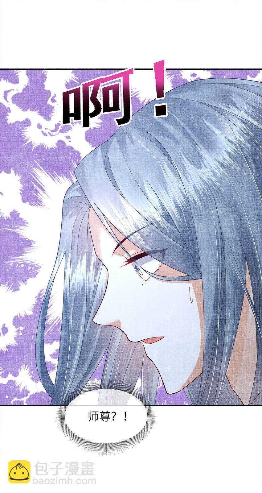 03 下山去(1/2)-第6话