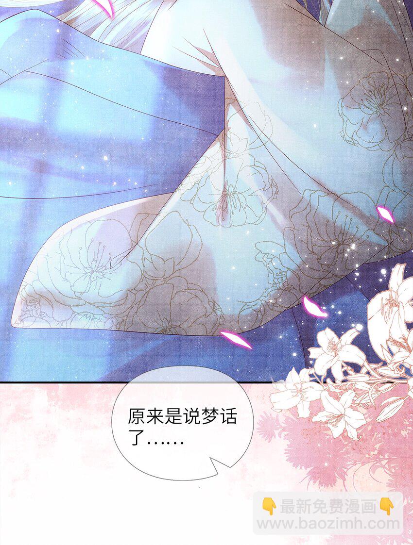 03 下山去(1/2)-第6话