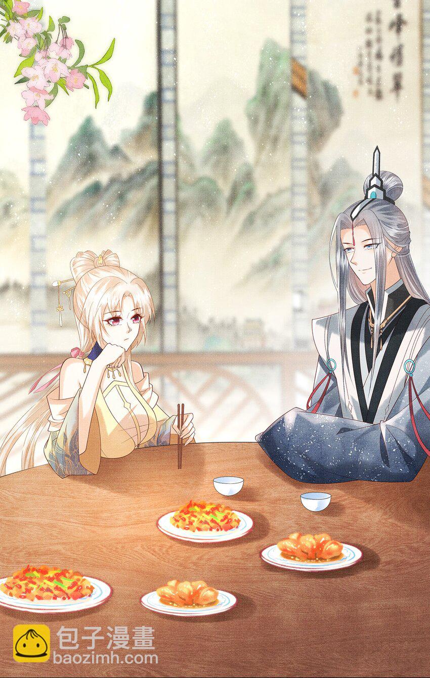 03 下山去(1/2)-第6话