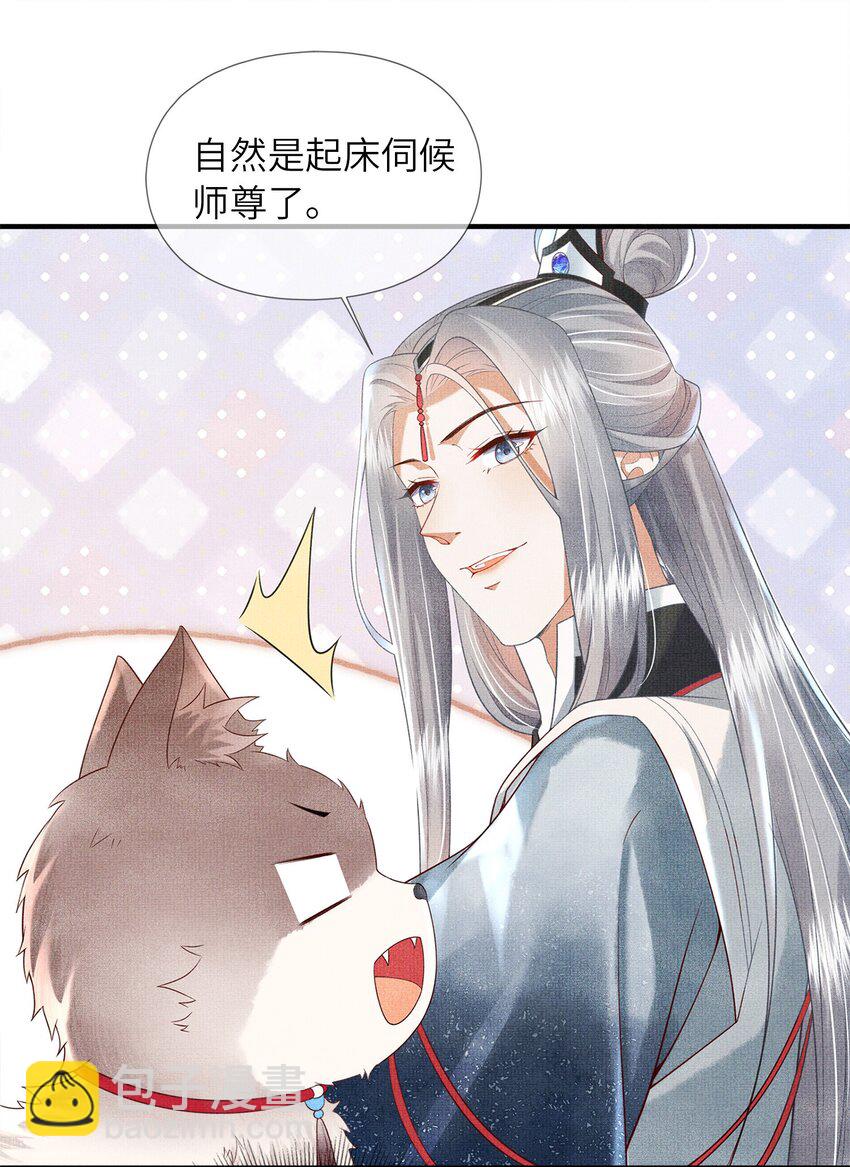 03 下山去(1/2)-第6话