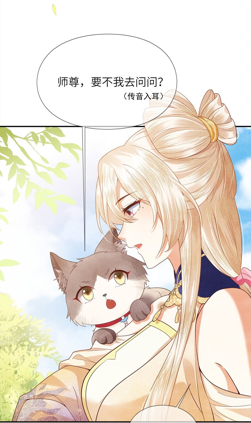 03 下山去(1/2)-第6话