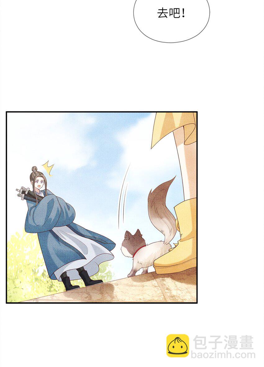 03 下山去(1/2)-第6话