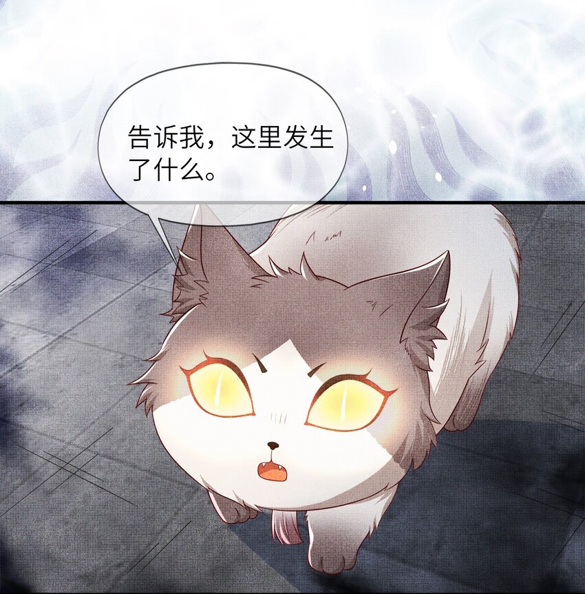 03 下山去(1/2)-第6话