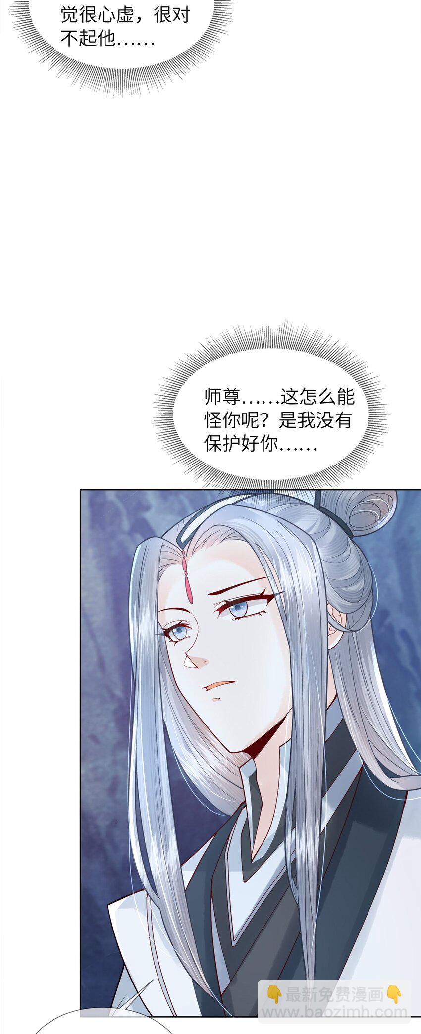 05 香儿姑娘(1/2)-第8话