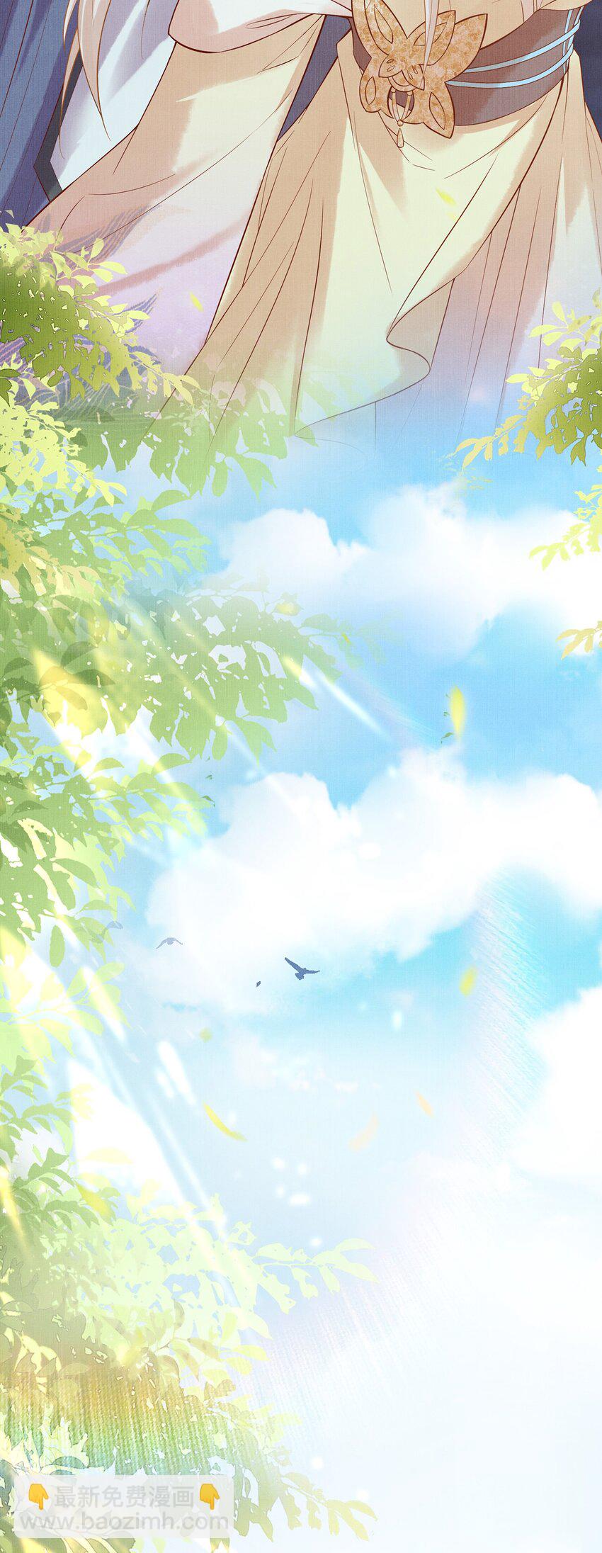 05 香儿姑娘(1/2)-第8话