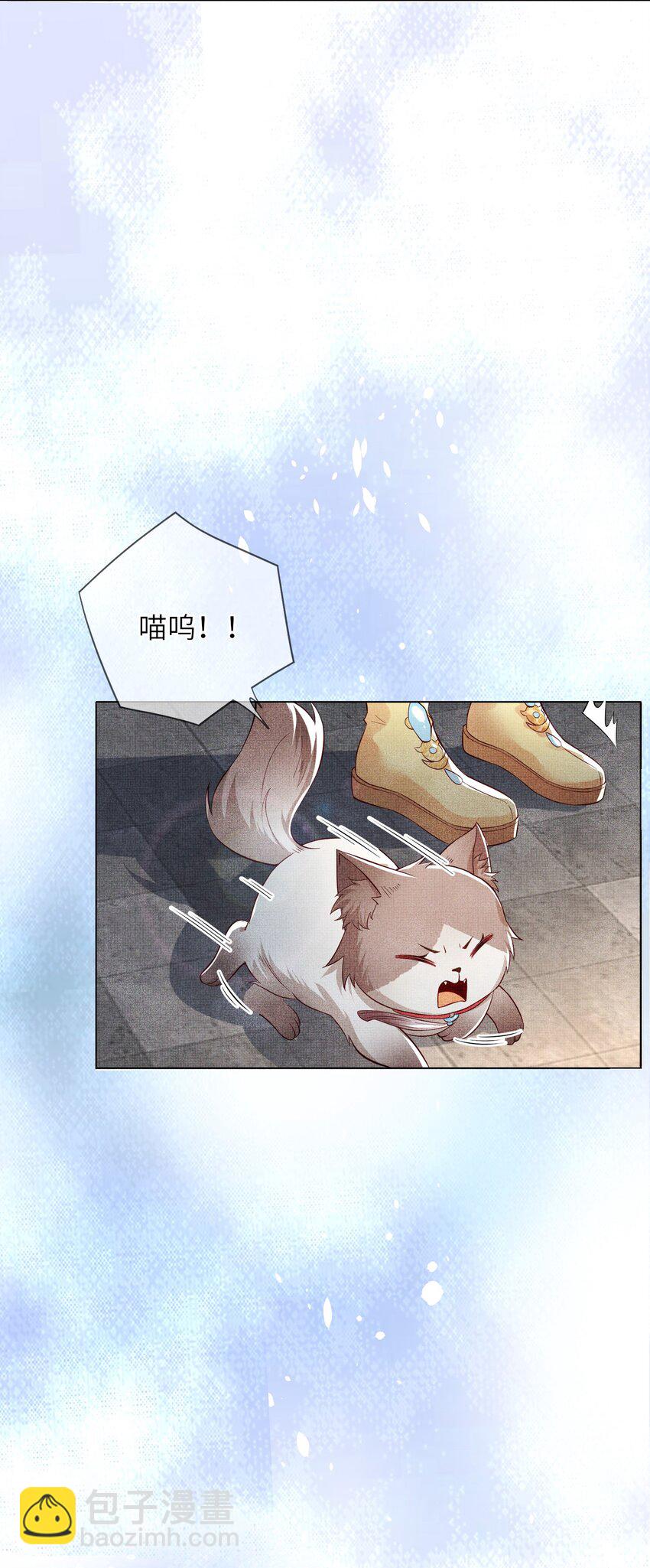 05 香儿姑娘(1/2)-第8话