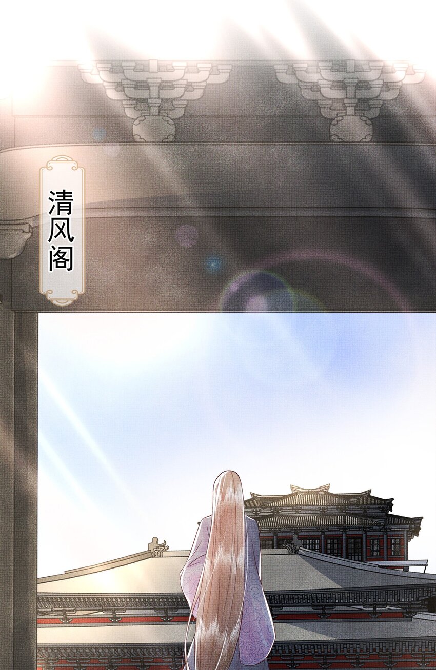 05 香儿姑娘(1/2)-第8话