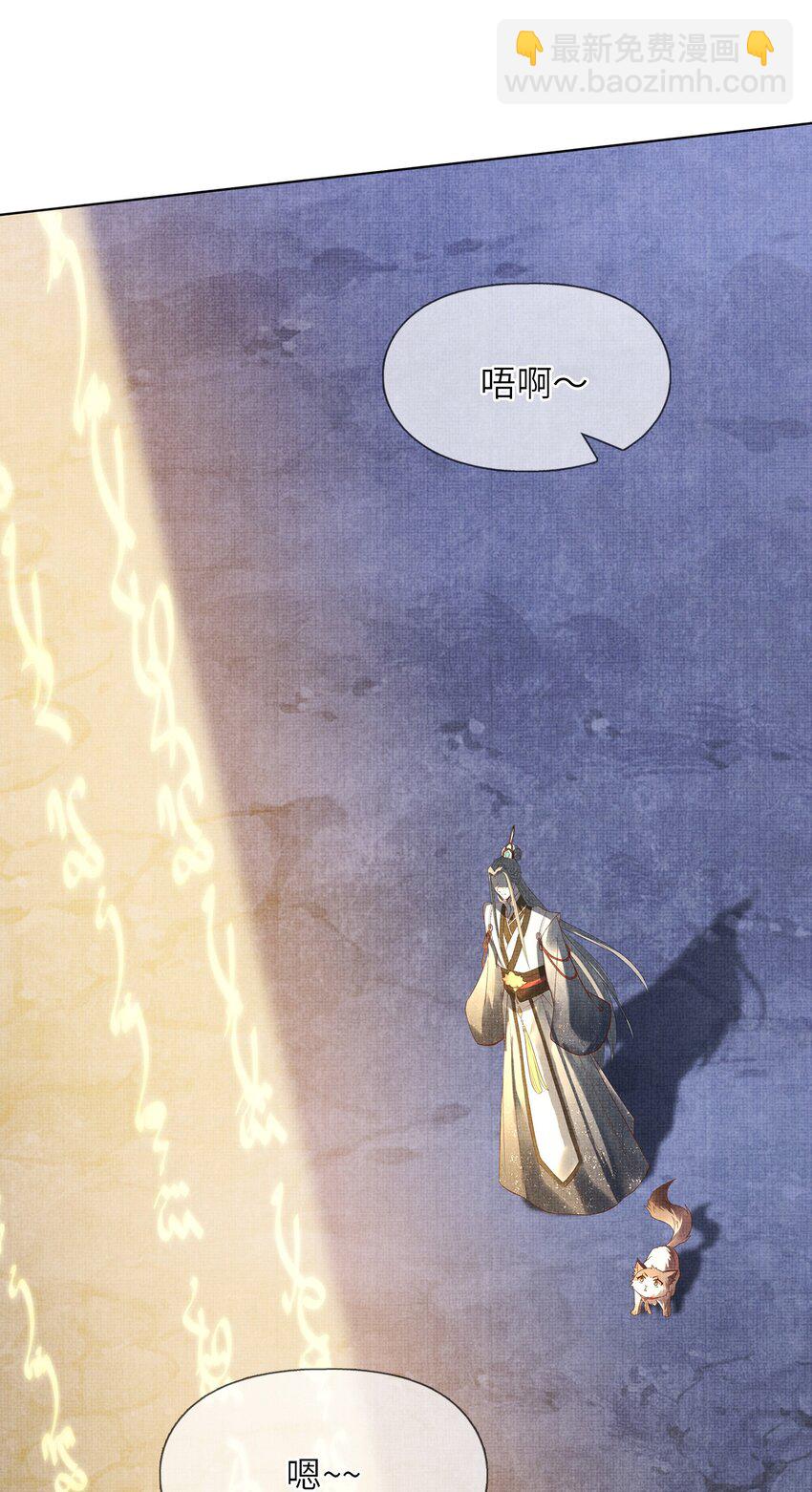 05 香儿姑娘(1/2)-第8话