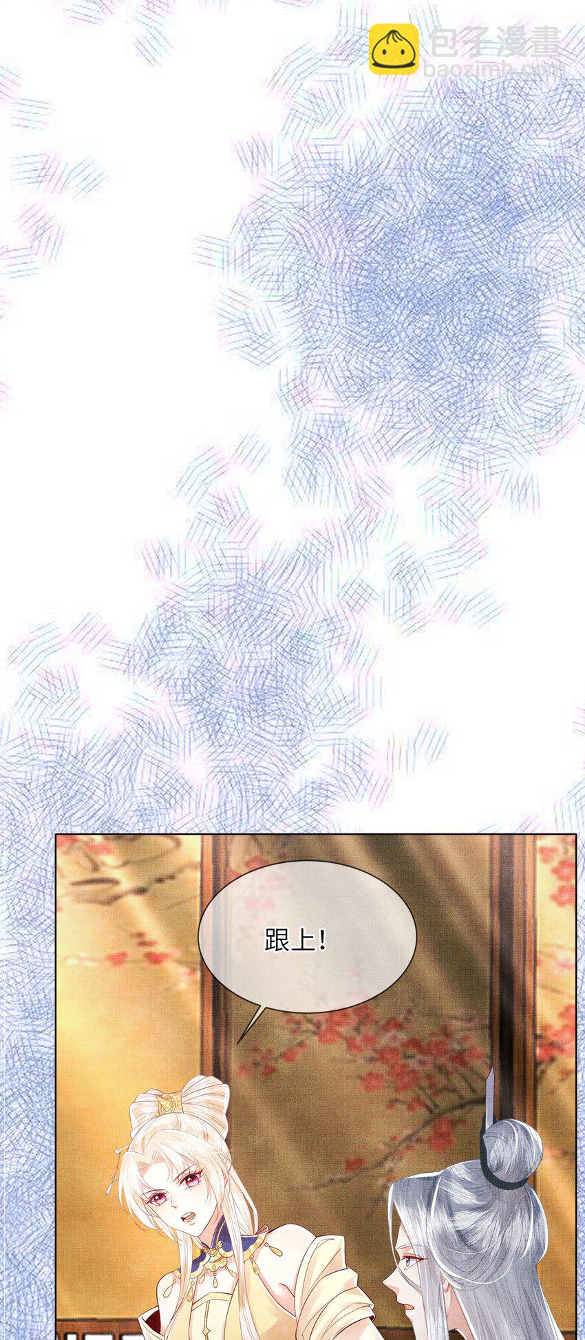 05 香儿姑娘(1/2)-第8话