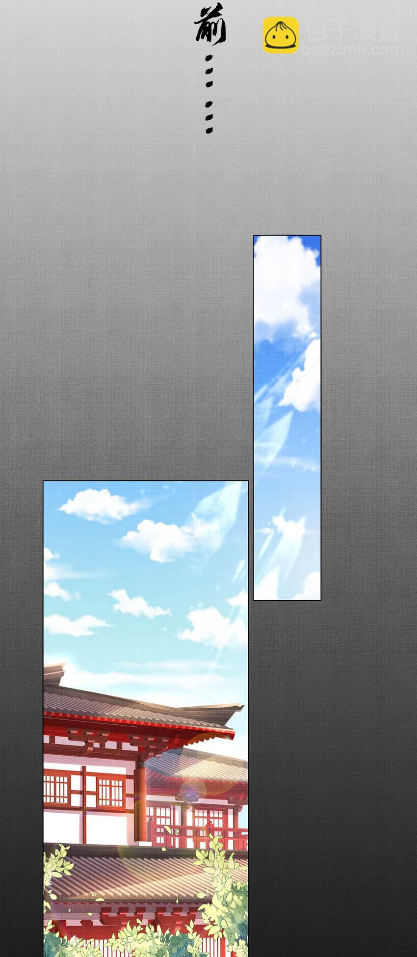 07 我愿为宁怀恩陪葬(1/2)-第10话