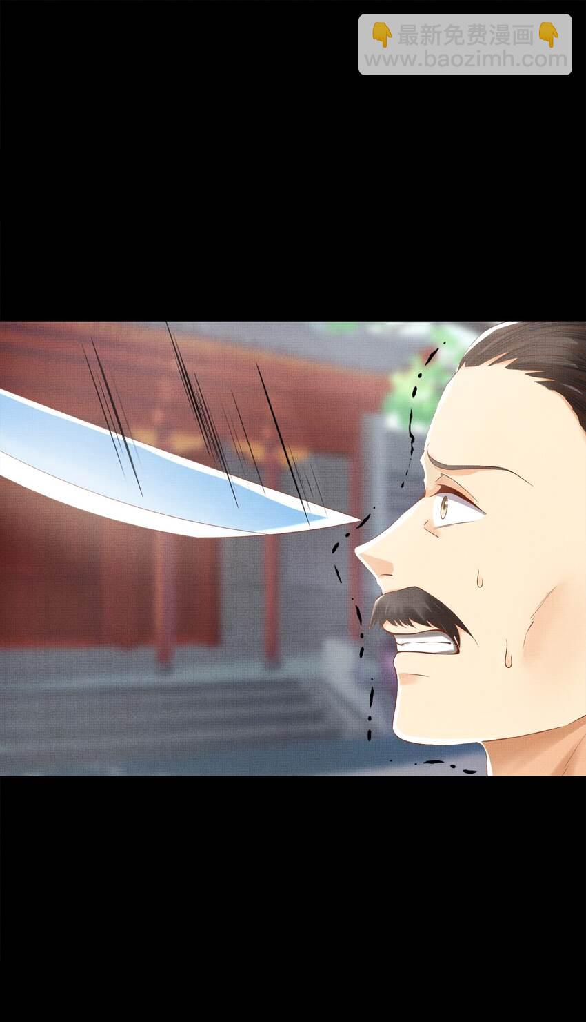 07 我愿为宁怀恩陪葬(1/2)-第10话