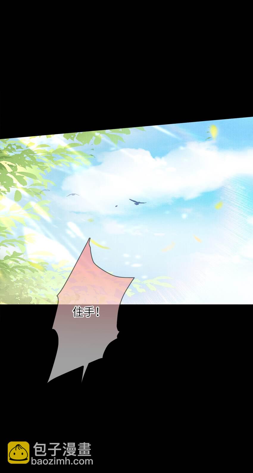 07 我愿为宁怀恩陪葬(1/2)-第10话