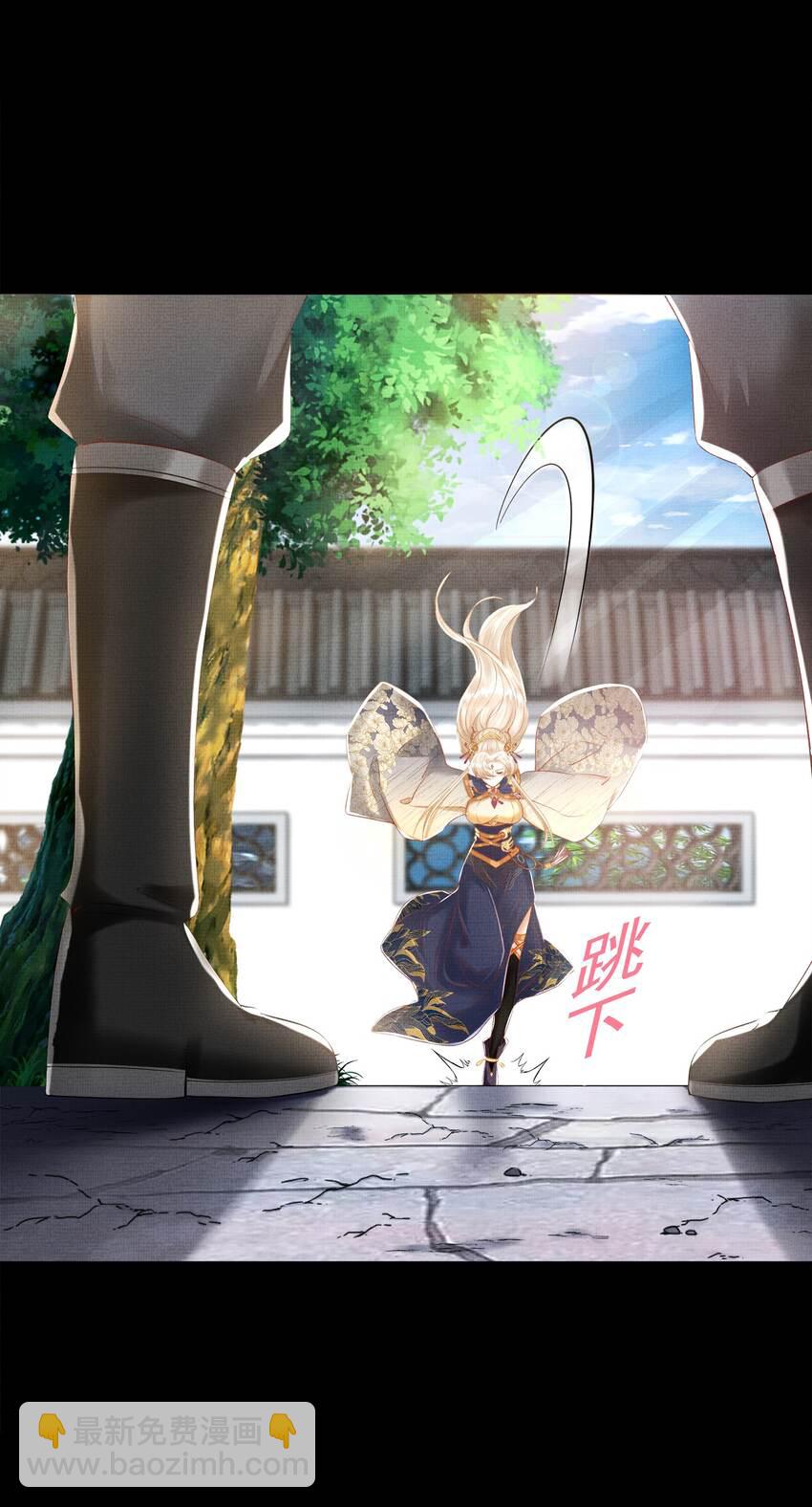 07 我愿为宁怀恩陪葬(1/2)-第10话