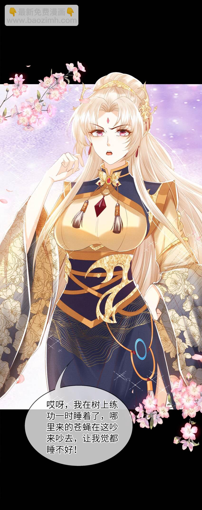 07 我愿为宁怀恩陪葬(1/2)-第10话