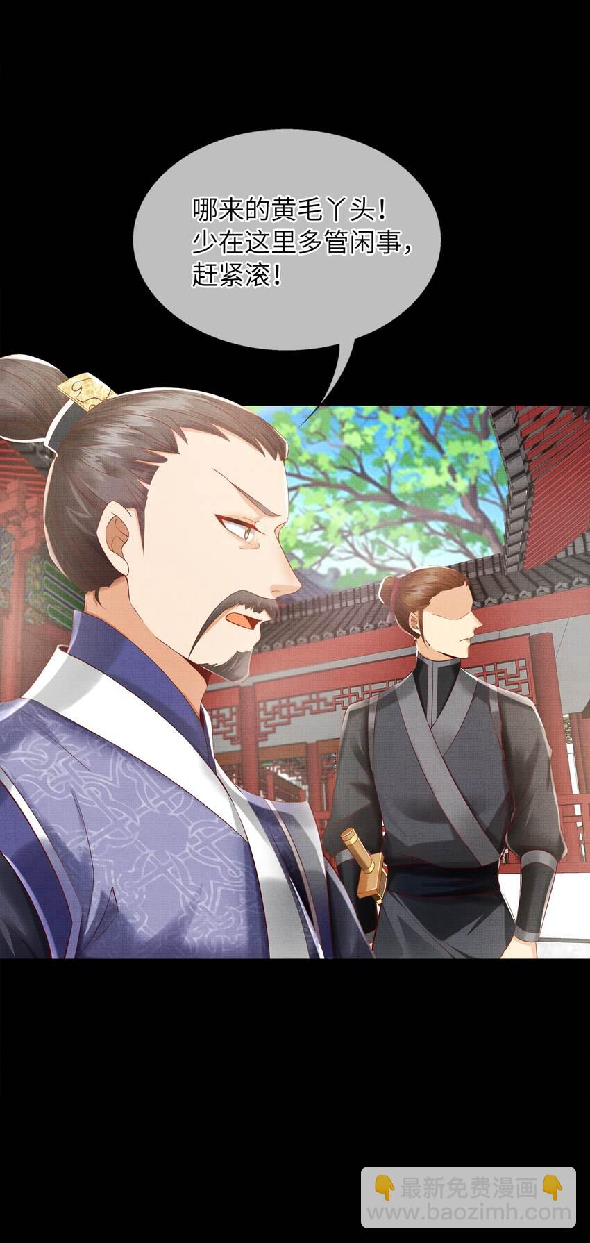 07 我愿为宁怀恩陪葬(1/2)-第10话