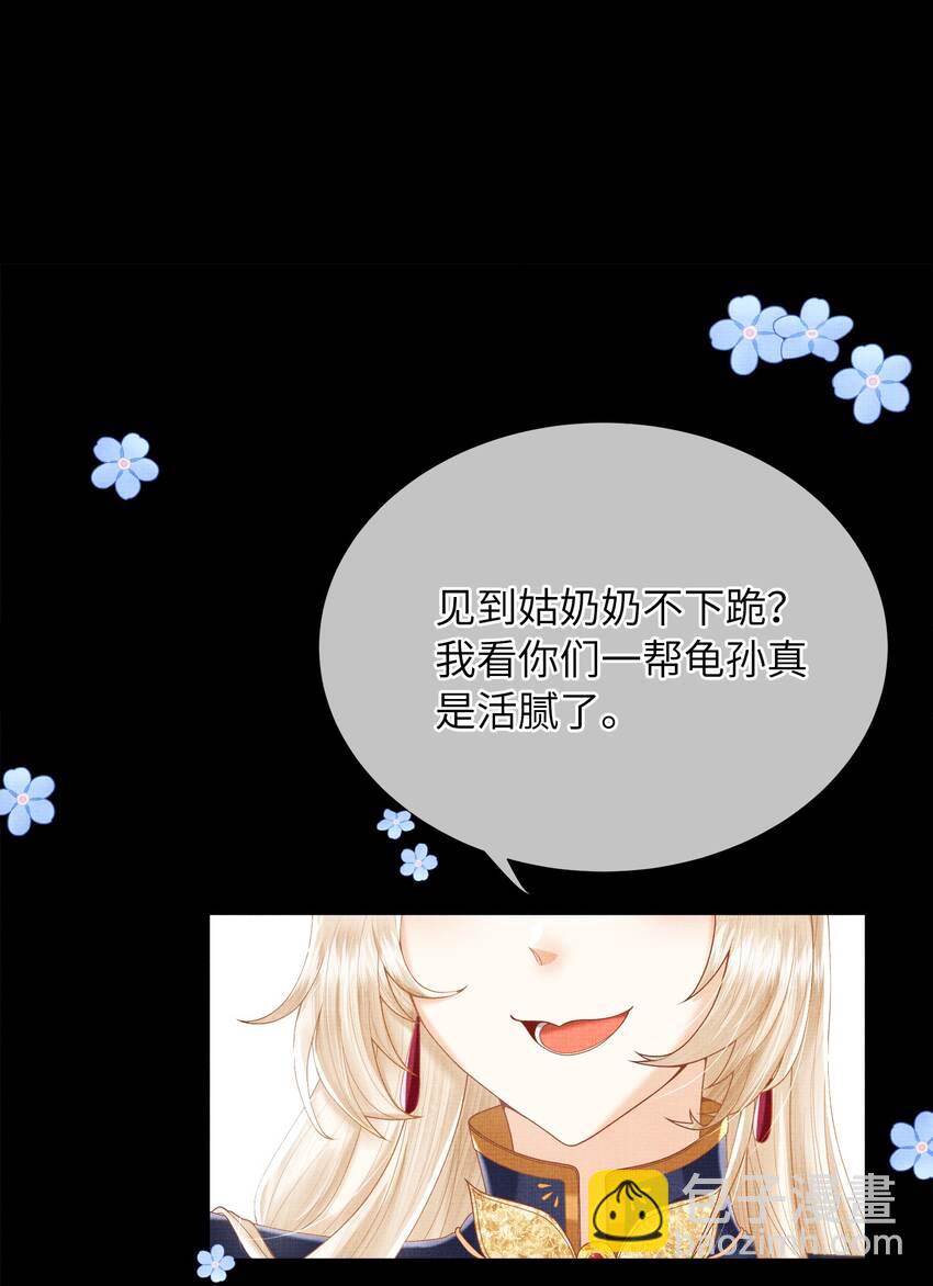 07 我愿为宁怀恩陪葬(1/2)-第10话