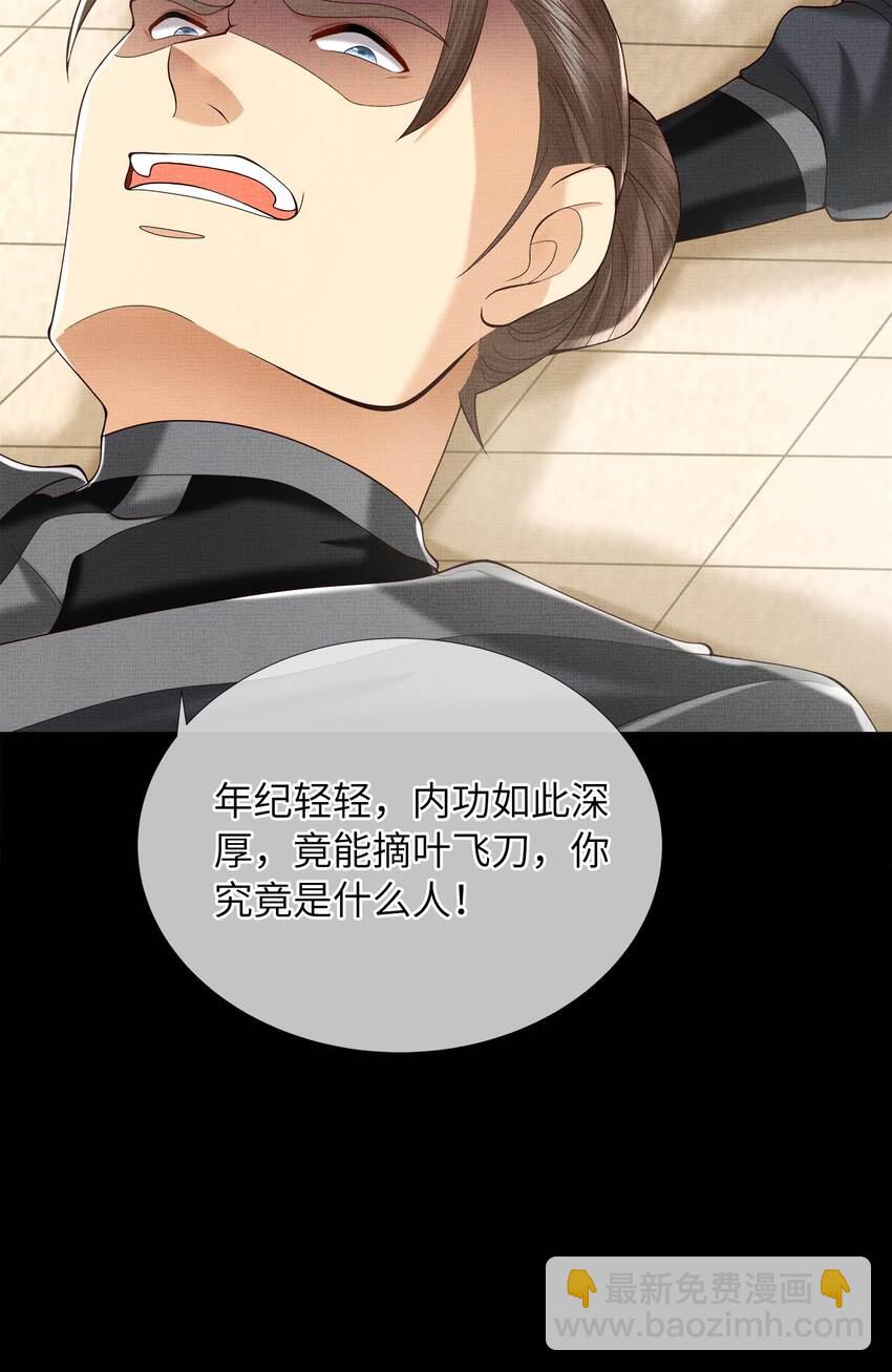 07 我愿为宁怀恩陪葬(1/2)-第10话