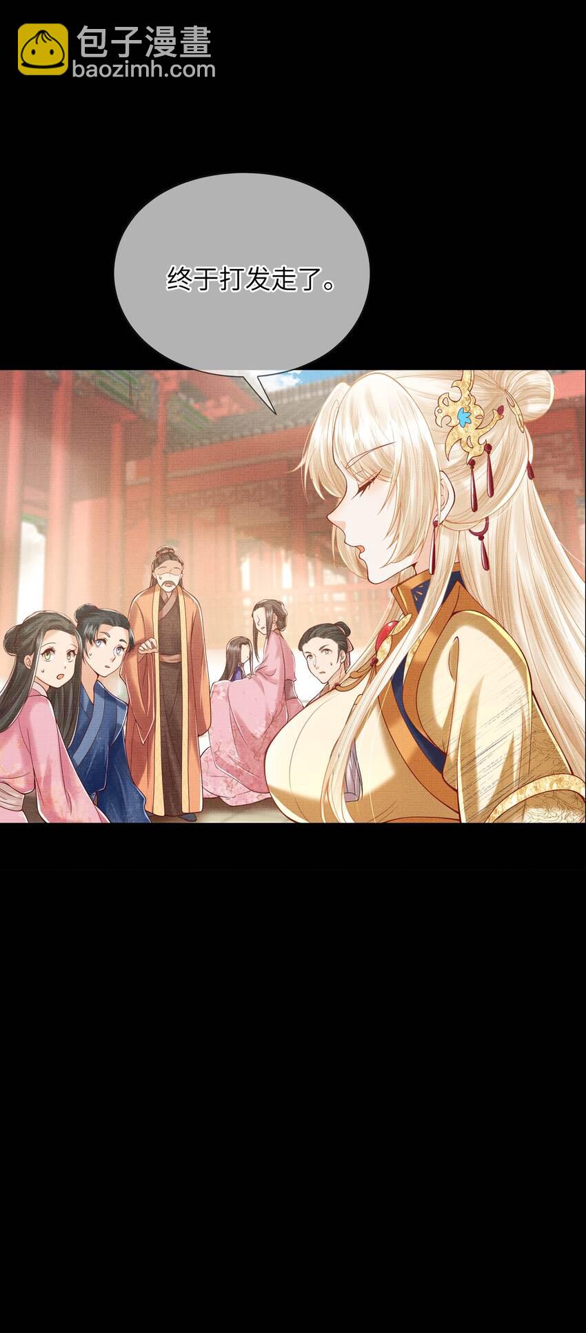 07 我愿为宁怀恩陪葬(1/2)-第10话