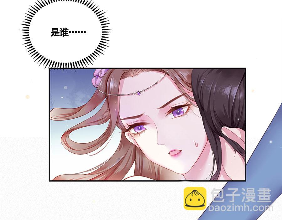 第1话 此生狠不能相逢(1/3)-第2话